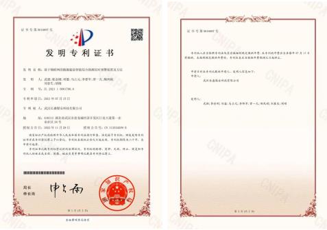 搜狗截图23年10月13日0934_3.jpg