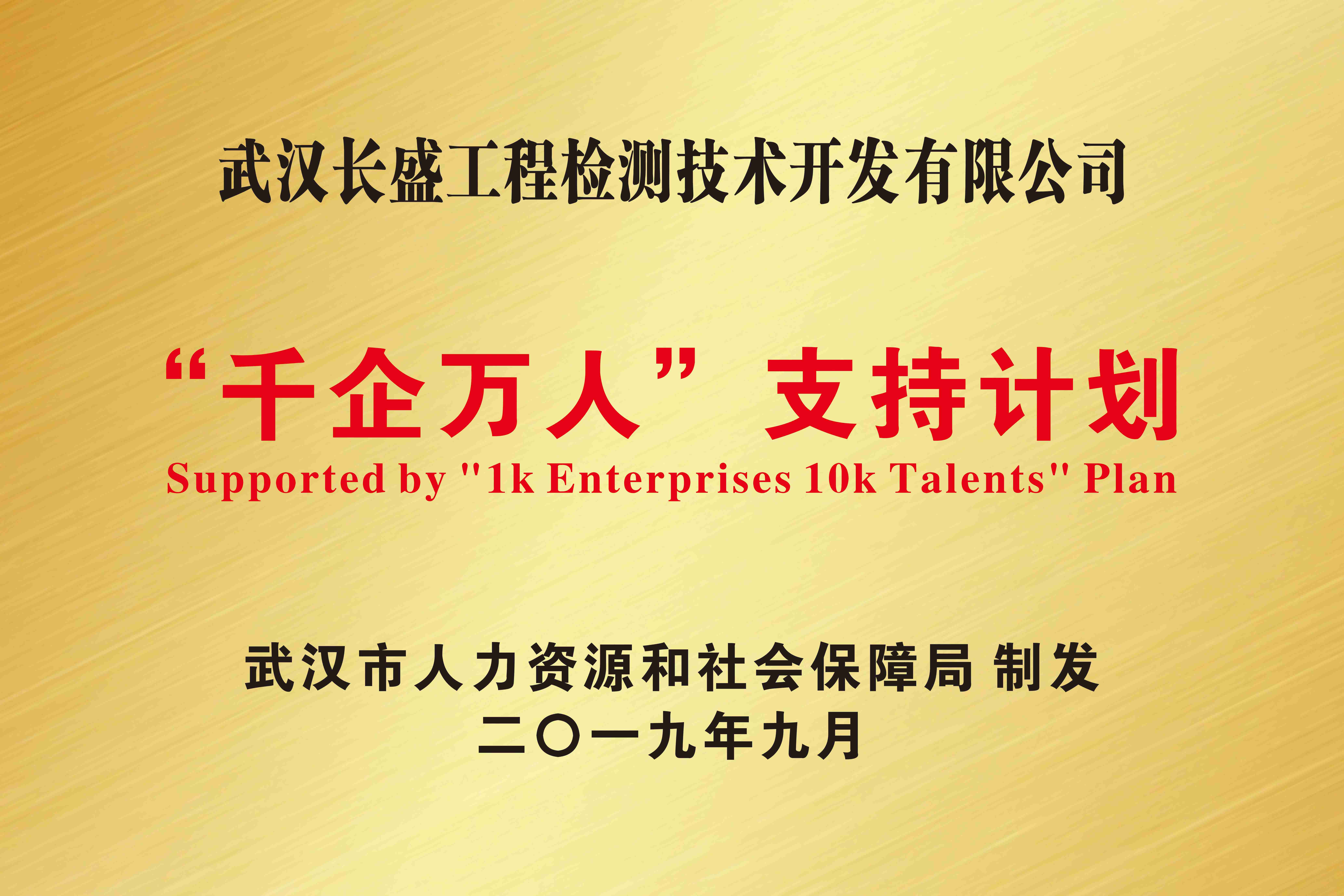 微信图片_20231102110933.jpg